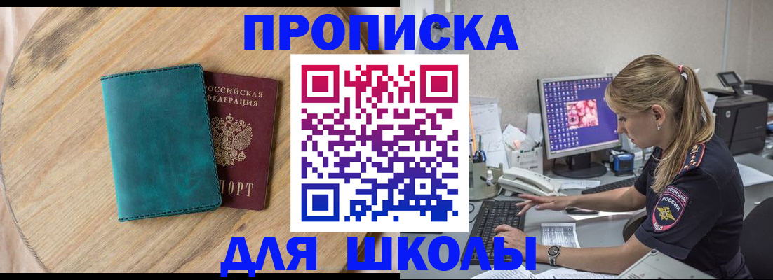 форма 3 в Оренбургской области